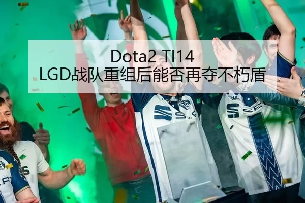 zhan-dui-chong-zu-hou-neng-fou-zai-duo-bu-xiu-dun-2-949.jpg